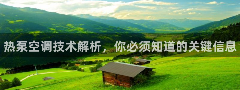 环球360会员登录入口官网