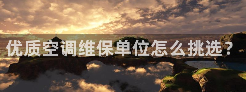 环球360登录网址是什么