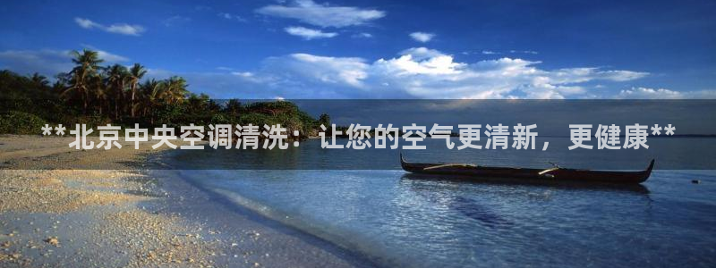 环球360官网会员注册不了怎么回事