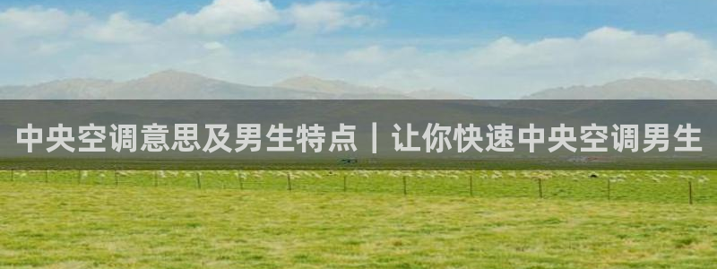 环球360登录网址是什么