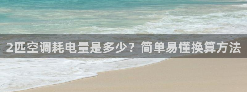环球360官网会员登录不了