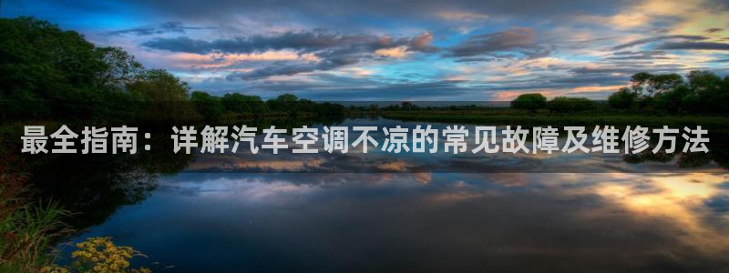 环球360卖分代理