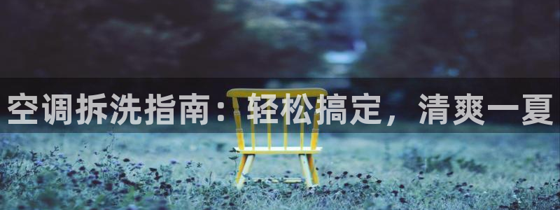 环球360有假吗