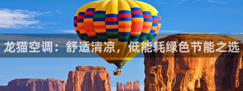 环球360充值优惠活动是真的吗